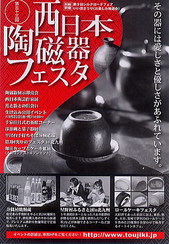 2011kokura01.jpg