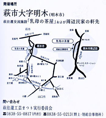 2012hagi02.jpg
