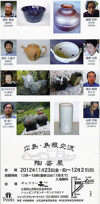 2012sankusu.jpg