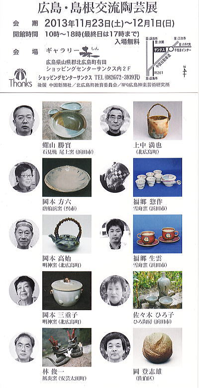 2013sankusu.jpg