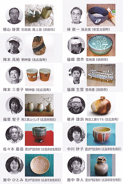 2014thanks01.jpg