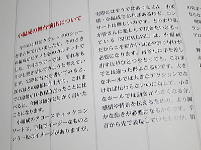 fuse02.jpg