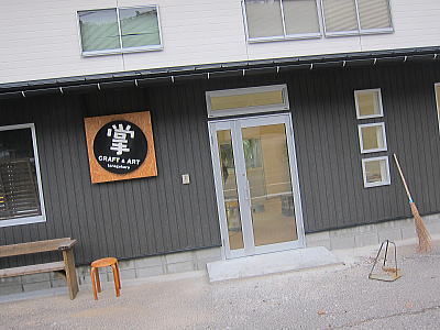 fuuen43.jpg