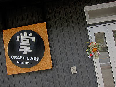 fuuen60.jpg