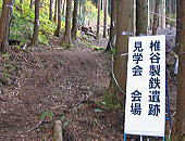 iseki4.jpg