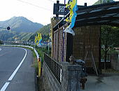 jyunbi01.jpg