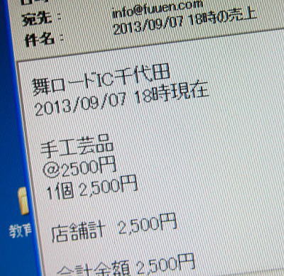 mai01.jpg