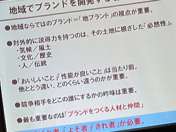 mirai04.jpg