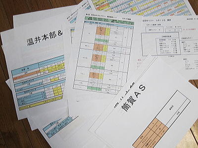 nukui05.jpg