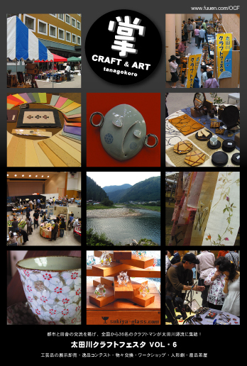 ocf02.jpg
