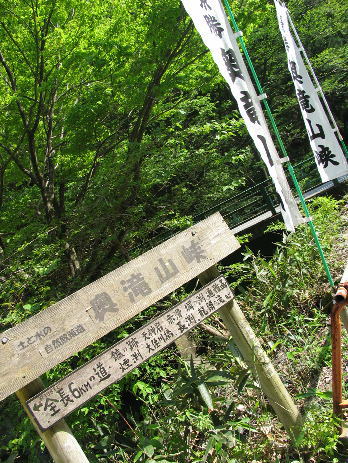 oku05.jpg