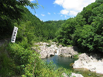 okutaki01.jpg