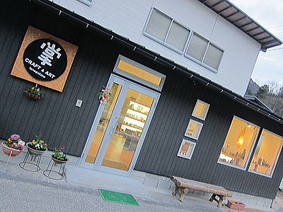 open04.jpg