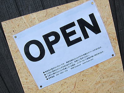 open06.jpg