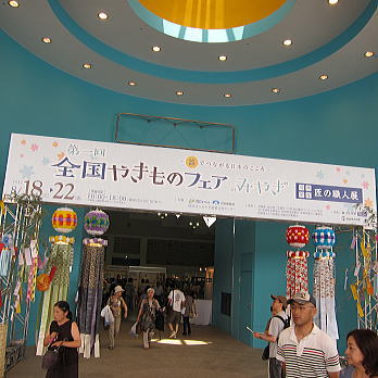 sendai01.jpg