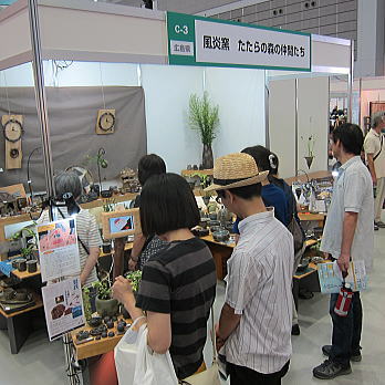 sendai04.jpg