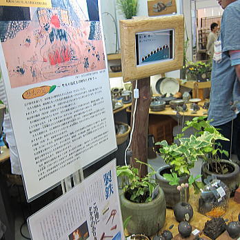 sendai05.jpg