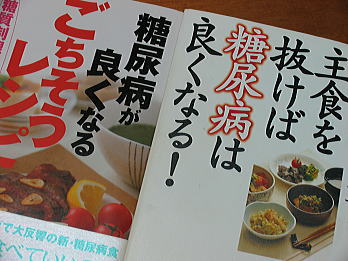 tounyo01.jpg