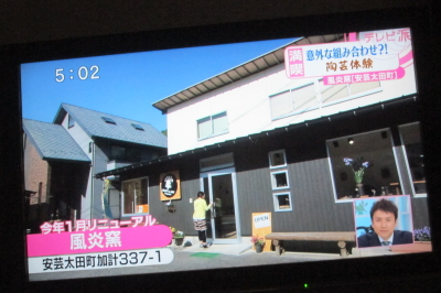 tv02.jpg