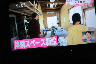 tv03.jpg