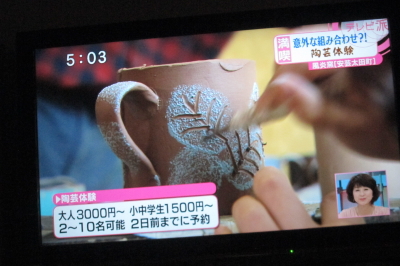 tv05.jpg
