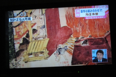 tv08.jpg