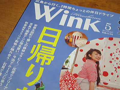 wink01.jpg