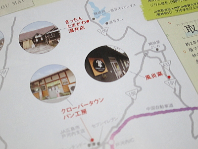 wink03.jpg
