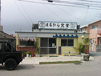 yomi01.jpg