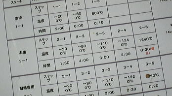 denki02.jpg