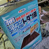 kaki03.jpg