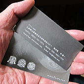 siori05.jpg