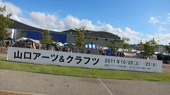 yac04.jpg